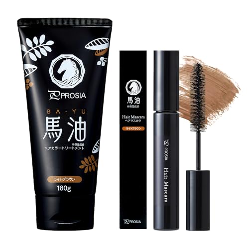 PROSIA(プロシア) ヘアカラートリートメント ヘアマスカラ ヘアケア2点セット ライトブラウン ヘアカラー トリートメント 白髪隠し ヘアマスカラ 白髪 徐々に染まる 馬油 艶 生え際 リタッチ 5,780円