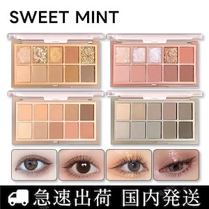 Qoo10] ZEESEA 4色アイシャドウパレット アリスシリーズ : ポイントメイク