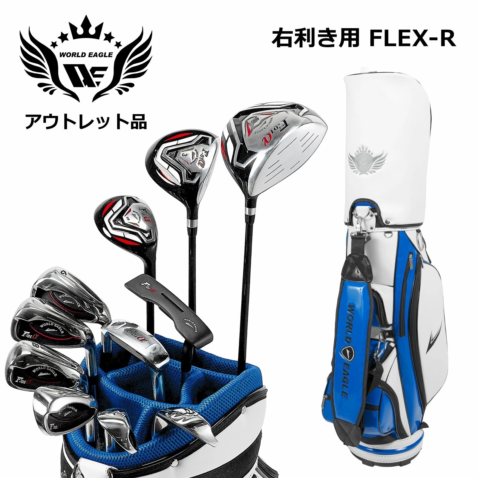 楽天市場】右利き用 初心者 レディース ゴルフクラブセット ハーフ