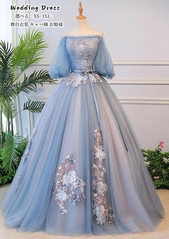 注目商品パーティードレス 結婚式ワンピース Aライン ウエディングドレス ロングドレス 結婚式 二次会 舞台衣装 披露宴 演奏会 忘年会 舞台衣装 キャバ嬢 スパンコール お姫様ドレス エレガント 大