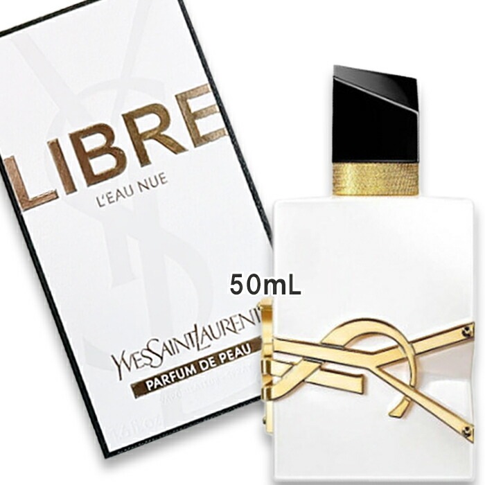 リブレ ロー ニュ 50mL