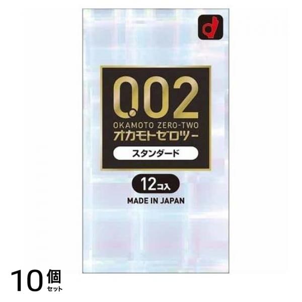 オカモト ゼロツー(0.02) スタンダード 12個入 10個セット