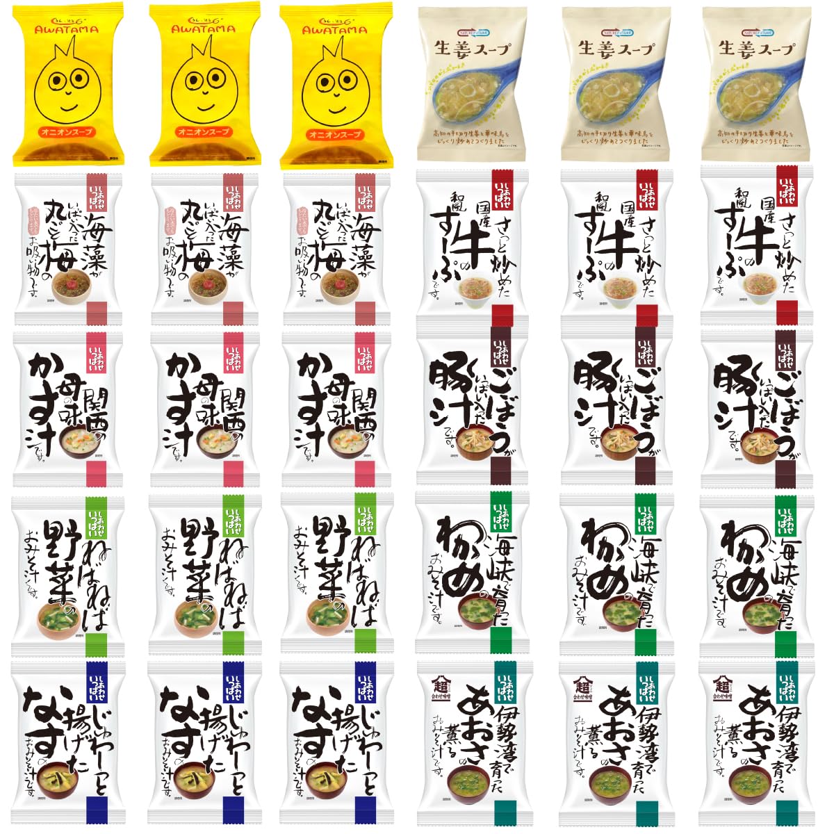 コスモス食品 フリーズドライ 味噌汁 スープ セット 10種類30食入 詰め合わせ 常温 備蓄 即席