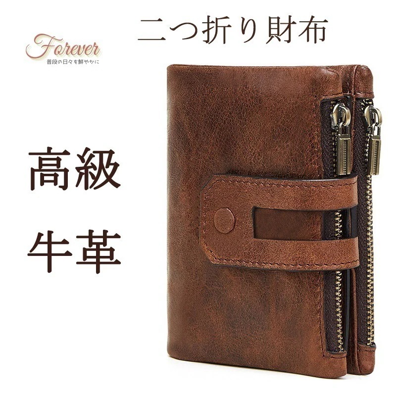 高級感 本革財布 L2300 2つ折り財布 ミニ財布小銭入れ 大容量 メンズ コンパクトミニ財布財布