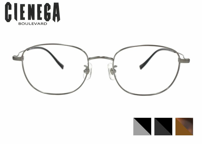 シェネガ CIENEGA cn-k42 フルリム スクエア チタン メンズ レディース 大きい 軽量 メガネ めがね 眼鏡 53サイズ