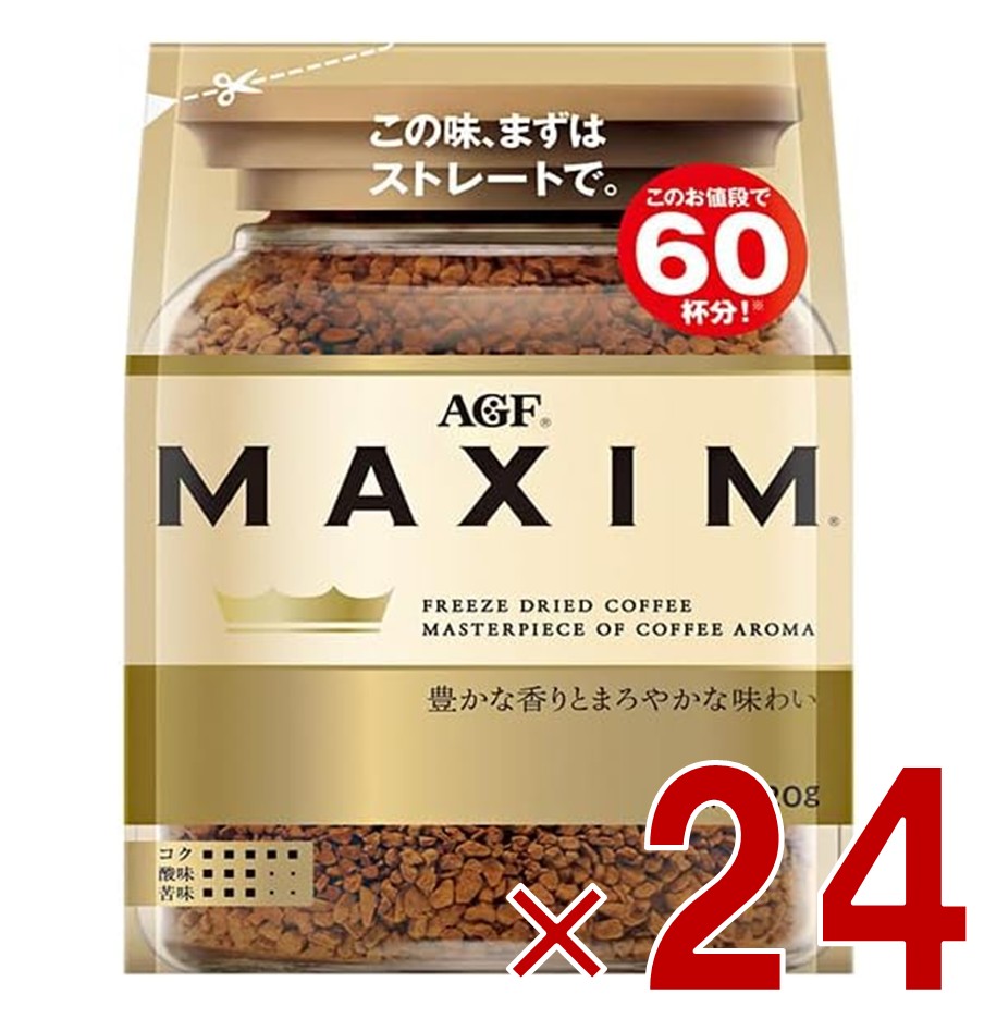 AGF マキシム MAXIM インスタントコーヒー 袋 詰め替え 120g 24個