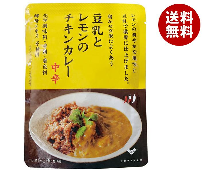 結わえる 豆乳とレモンのチキンカレー 150g＊10袋入＊(2ケース)