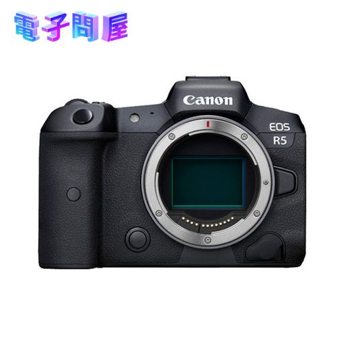 【新品】CANON キャノン EOS R5 ボディ ミラーレス一眼