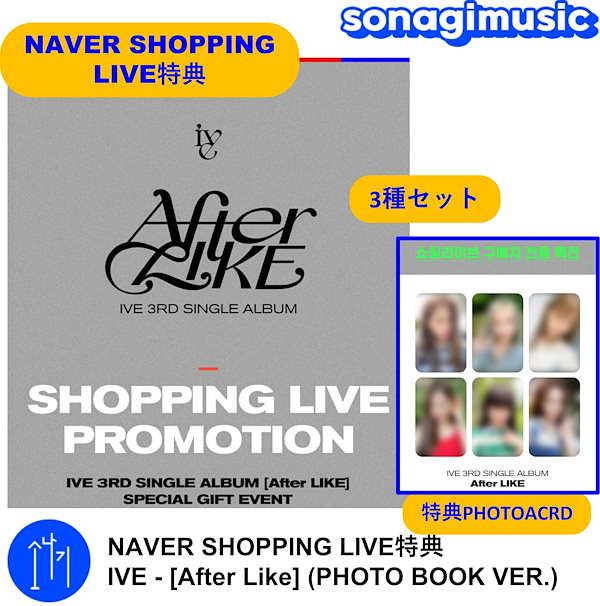 [Qoo10] STARSHIPエンターテインメント NAVER SHOPPING LIVE特