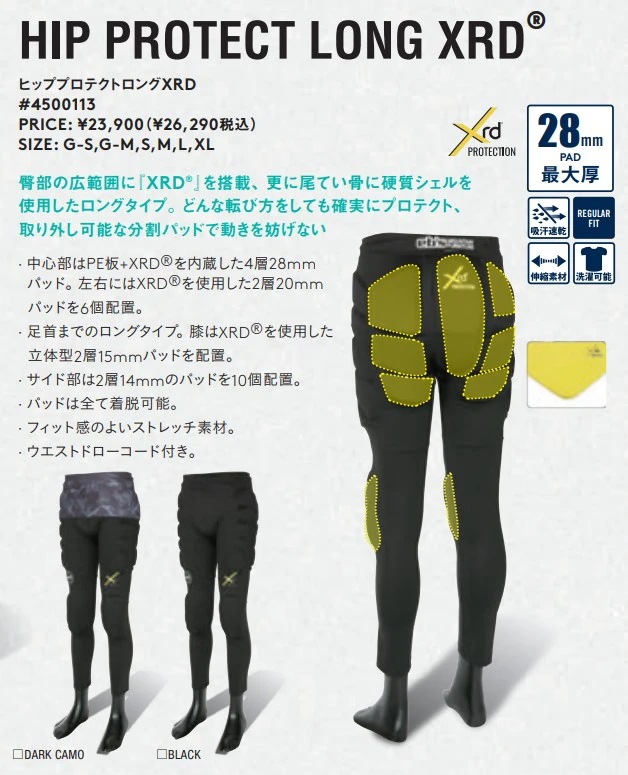 新品未使用 25-26 eb s Protector Bottoms HIP PROTECT LONG XRD DARK CAMO G-S 土日祝発送OK 38 エビス