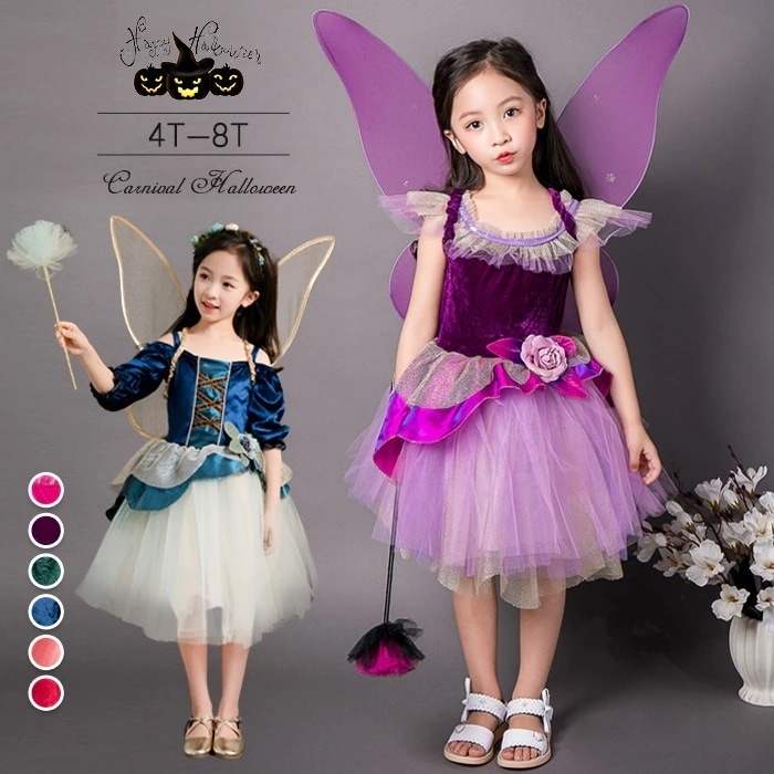 ハロウィン 仮装 子供 翼付き 花の妖精 キッズ/子供 女の子 ドレス 演出服 コスプレ衣装 ハロウィン衣装 コスチューム ハロウィーン パーティー イベント仮装 変装 妖精 子供ドレス 演出服今日は