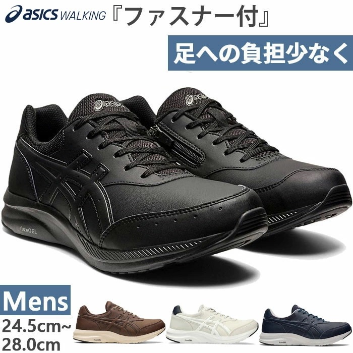 4E 幅広 メンズ ゲルファンウォーカー GEL-FUNWALKER M041 ウェルネスウォーキングシューズ ジョギング 散歩 内側ファスナー 軽量 1291A041