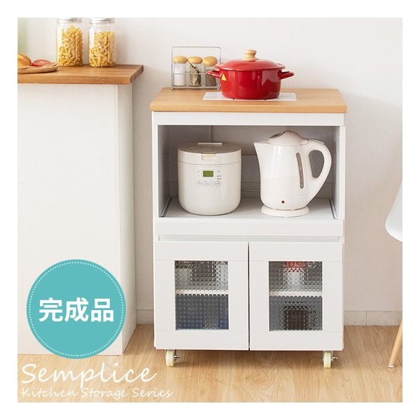 キッチンラック（組立出荷） キッチンワゴン/レンジラック/キャスター付/WH KC-205-K WH