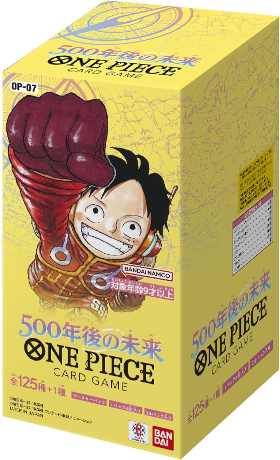 ONE PIECEカードゲーム 500年後の未来　24パック入その他ゲーム