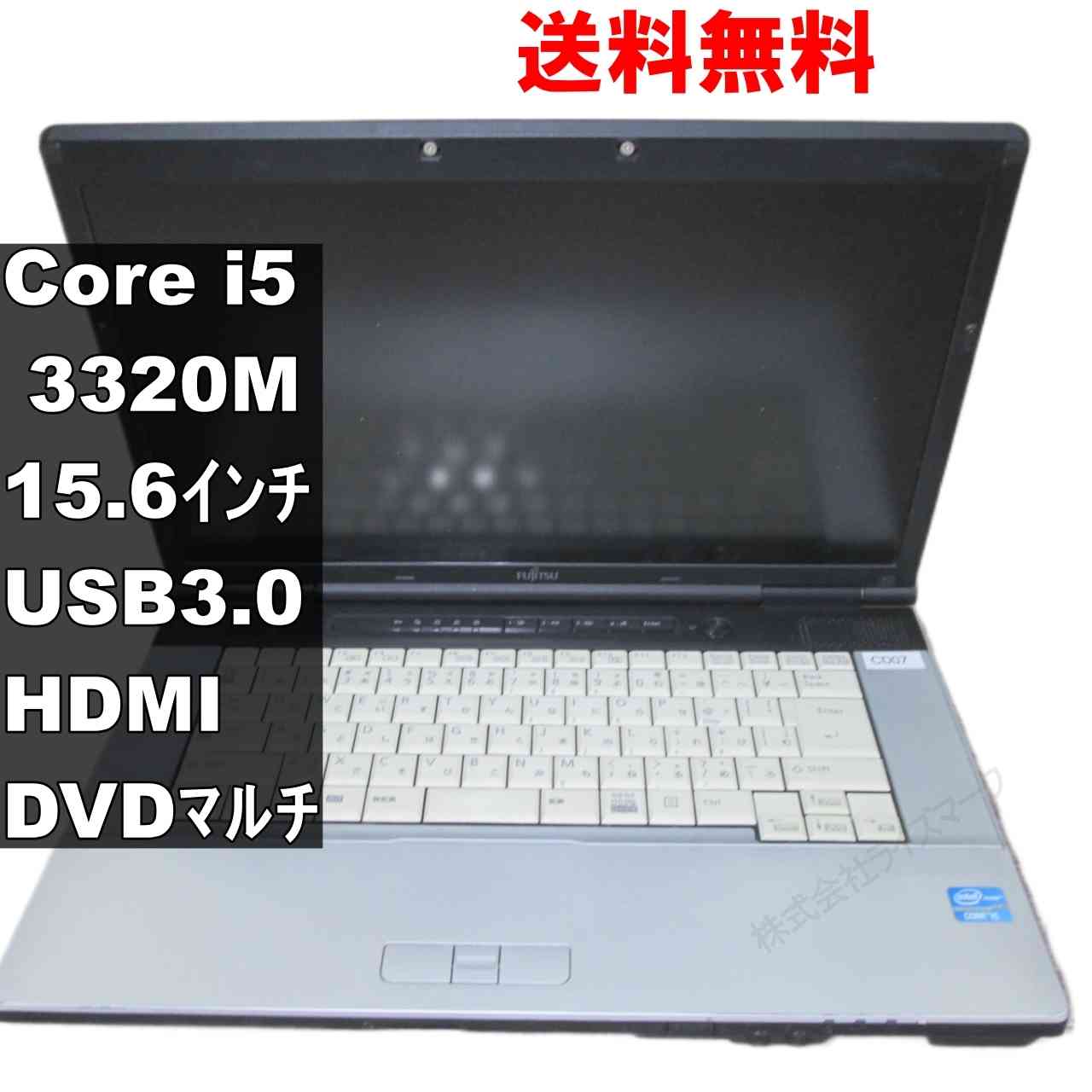 LIFEBOOK E742/F【Core i5 3320M】電源投入可 ジャンクPC [93444]