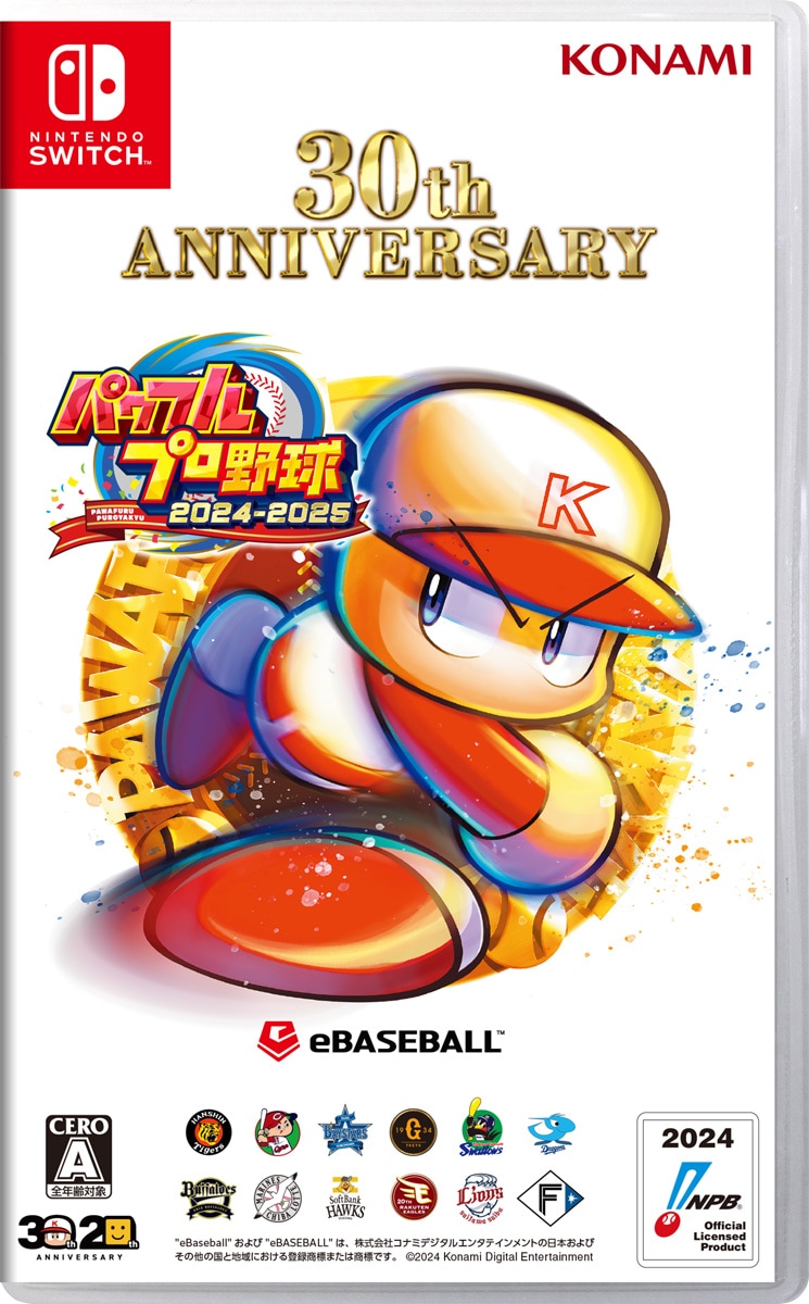コナミデジタルエンタテインメント 【Switch】パワフルプロ野球2024-2025 HAC-P-BD3MA NSW パワフルプロヤキュウ2024-2025