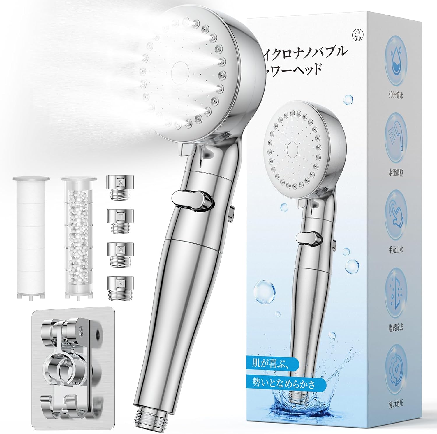 シャワーヘッド マイクロナノバブル シャワーヘッド 高水圧 増圧 止水ボタン 3段階 水圧水流調整 塩素除去 美髪 保温 うるおい お手入れ 取り付け簡単 シャワーフック付き 浄水カートリッジ2本付き
