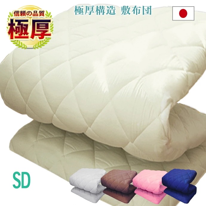 敷布団 セミダブル 日本製 厚さ 約 11cm 最大 極厚 敷き布団 高反発 5層構造 固綿 入り 消臭 抗菌 防ダニ OPTION テイジン アクフィット 帝人 フロンティア 国産