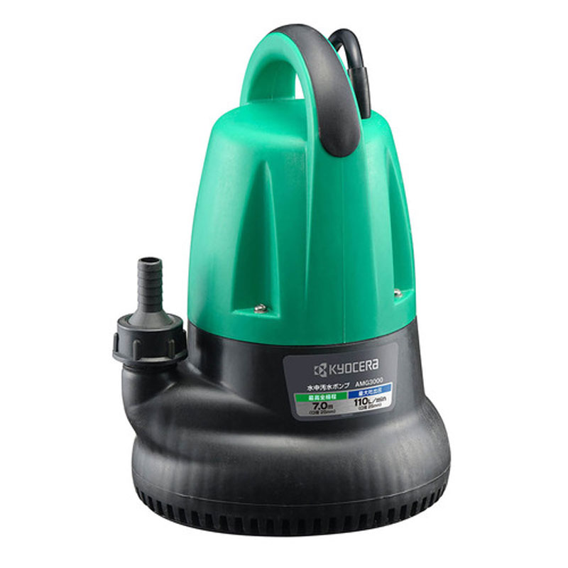 京セラ リョービ ポンプ AMG3000 50Hz