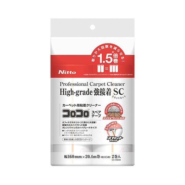 （まとめ） ニトムズ コロコロプロフェッショナルクリーナー ハイグレード強接着 スカットカット スペアテープ 幅160mm×115周巻 CC00081パック（2巻） (×5...