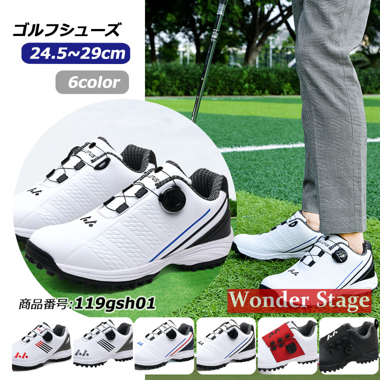 ゴルフシューズ ダイヤル式 BOA スパイクレス スニーカータイプ 歩きやすい 疲れにくい 快適 防水 紐なし golf 25.0cm28.0cm 119gsh01