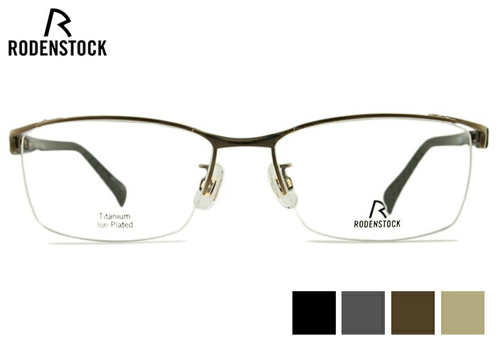 ローデンストック RODENSTOCK R2041 55size 日本製 眼鏡 ナイロール 丁番 蝶番 メンズ レディース