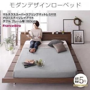 モダンデザイン ローベッド [FRANCLIN]フランクリン [マルチラススーパースプリングマットレス付き] ナローステージ ダブル フレーム幅160