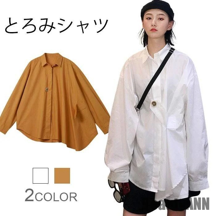 新生活 とろみシャツ レディース ロングシャツ ロング丈 長袖 アシメトリー シャツアウター ゆったり ゆるシャツ トップス 無地 薄手 スペシャル 春秋 秋 秋 春 冬 秋ファッション 冬物 春