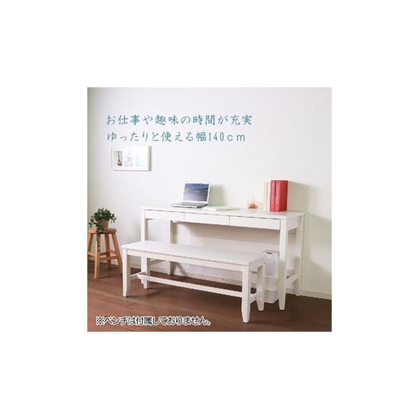 デスク 幅140奥行60cm ホワイト パソコンデスク 机 PCデスク 天然木 カントリー おしゃれ 北欧 在宅勤務 リモートワーク 組立品