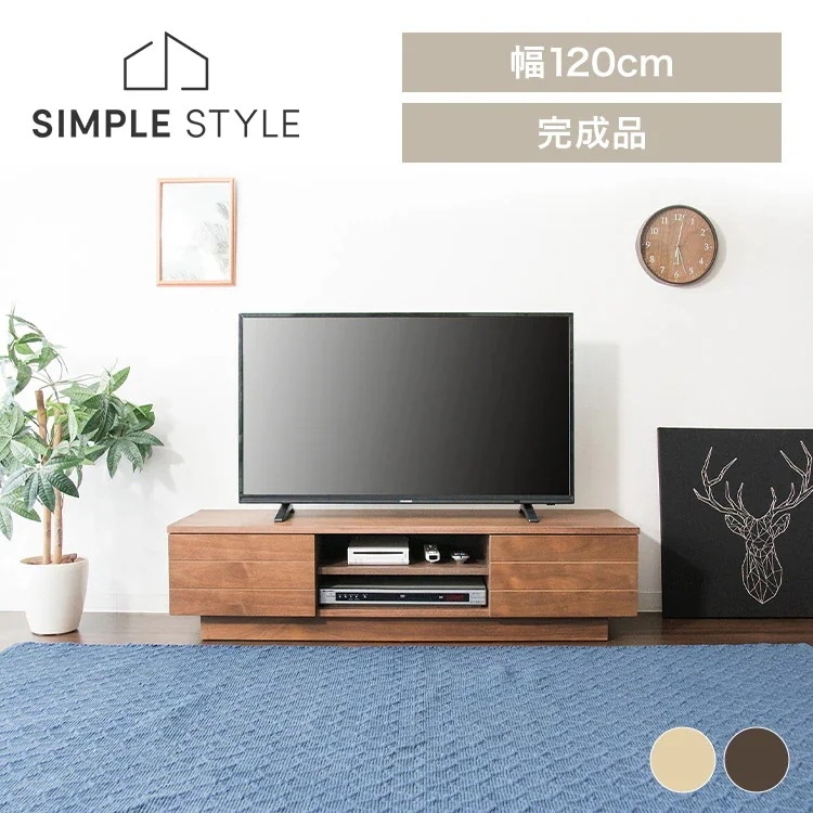 オープンテレビ台 幅120cm T-OTV-120