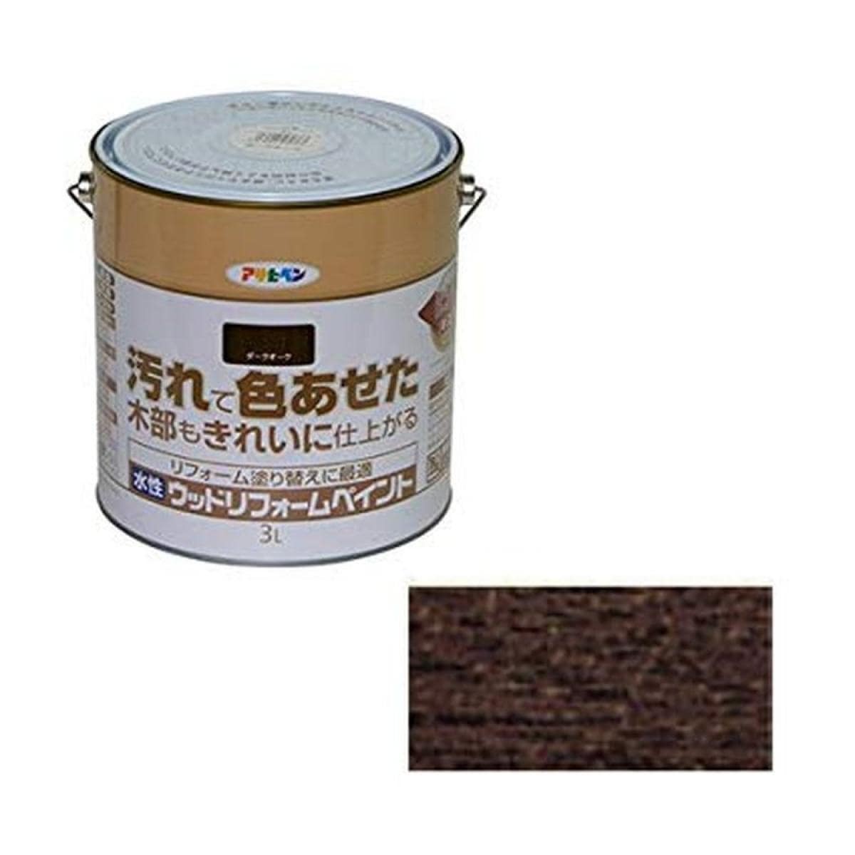 アサヒペン 水性ウッドリフォームペイント ダークオーク 3L