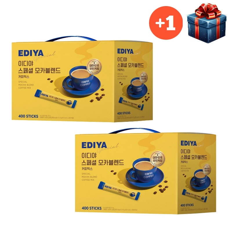 【韓国コーヒー人気】スペシャルモカブレンド11.5gx200包+200包 計400包 大容量インスタントコーヒー 個別包装 携帯用 手軽風味 コク