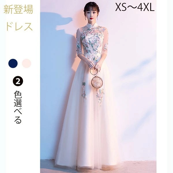 ドレス 大人 ピアノ 発表会ドレス 花柄 中学生 高校生 ピアノ発表会 結婚式 パーティードレス ロング 体型カバー レディース 二次会 花嫁 大きい 袖あり 合唱 フォーマル 披露宴 da004sa