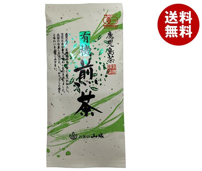 山城物産 鹿児島有機煎茶 100g*20袋入*(2ケース)