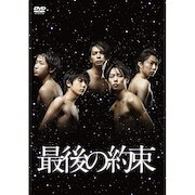 Qoo10] 純真ロマンス最強の花嫁 DVD-BOX1 : DVD・Blu-ray