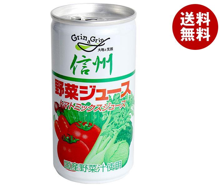 長野興農 信州 野菜ジュース 有塩 190g缶＊30本入＊(2ケース)