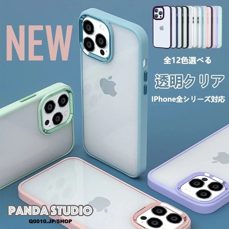 【3日出荷】iPhone17/16/15/14/13/12/11 ケース iphone16eケース 17Air PRO PROMAX PLUS スマホケース iPhoneケース 韓国