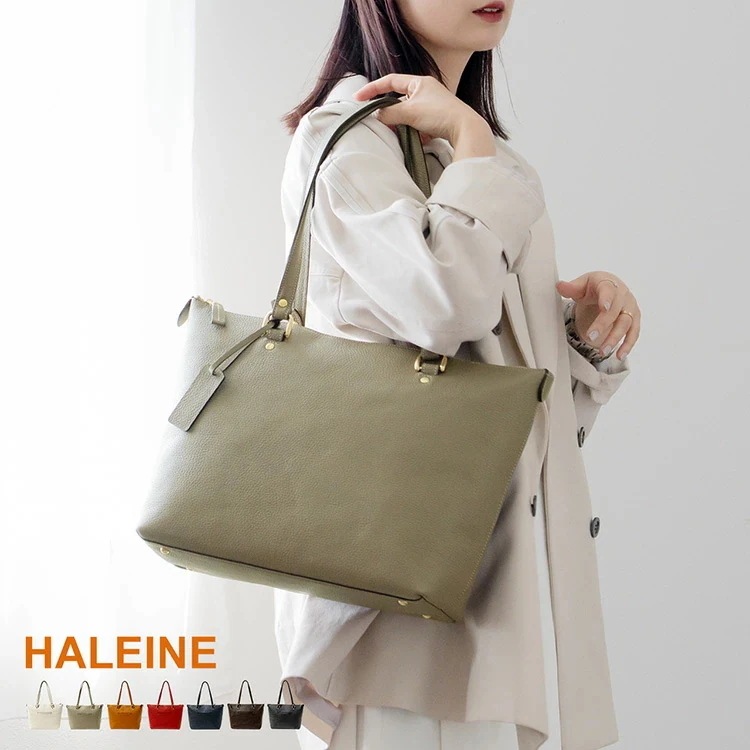 [HALEINE]牛革レザートートバッグ