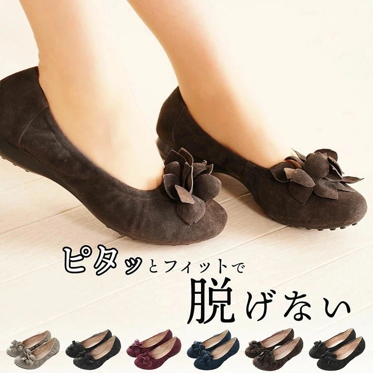 フラワー付きバレエシューズレディース靴ボロネーゼ製法