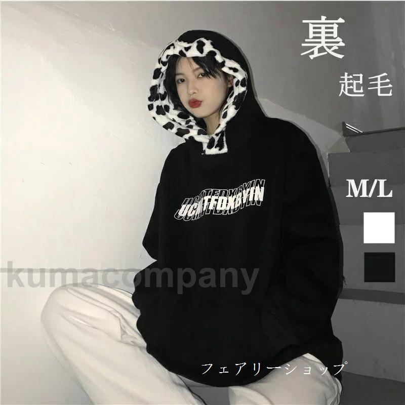 パーカー 裏起毛 レディース フード付き 長袖 プリント プルオーバー 大きいサイズ ポケット おしゃれ 斑点柄 ぶち柄 ストリート風 ペアルック カジュ