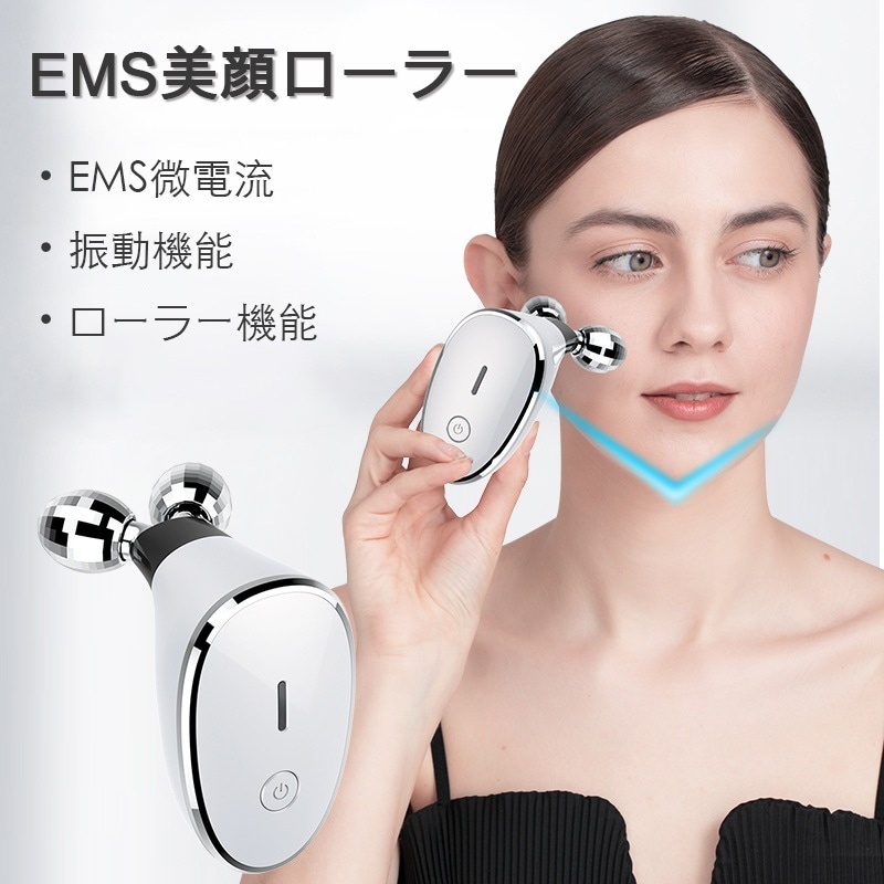 電動 美顔ローラー フェイスローラー ミニ 電気 小顔ローラー 美容ローラー 3D デザイン 生活防水 人体工学設計 充電不要 マイクロカレント EMS 美顔器 全身ケア 太ももほうれい線