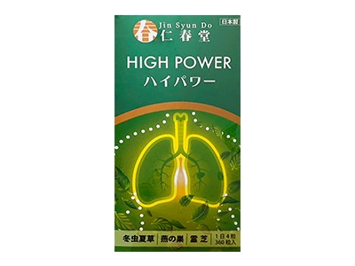 JINSYUNDO 仁春堂 ハイパワー 360粒 3カ月分 17,640円