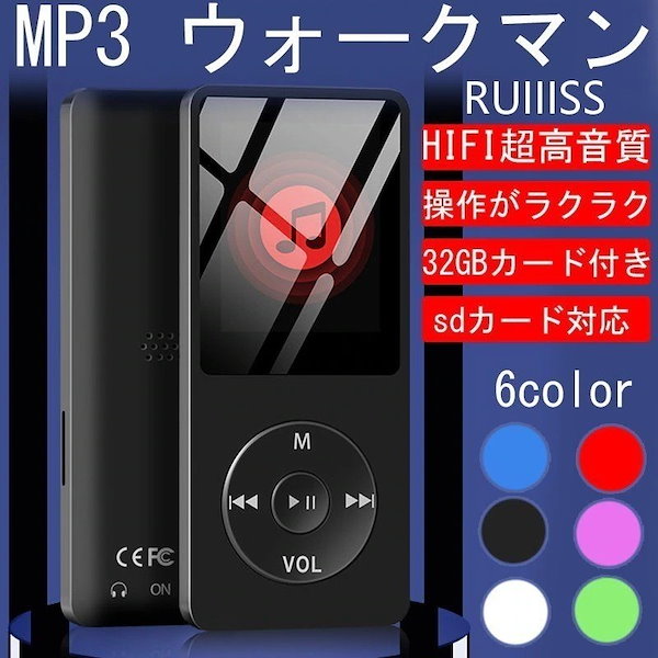 Qoo10] MP3プレーヤー 安い Hi-Fi高音質