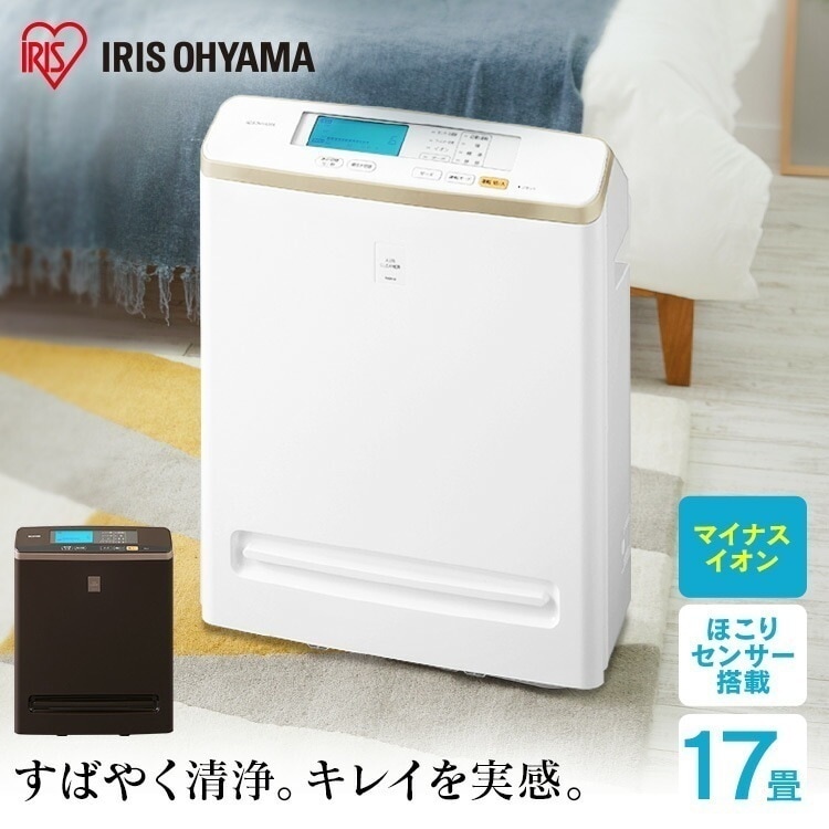 空気清浄機 17畳 ほこりセンサー モニター RMDK-40-W ホワイト メガ割[安心延長保証対象]