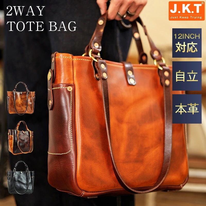 J.K.T 本革 手提げバッグ ビジネスバッグ トートバッグ レザーバッグ 肩掛け トート 2way メンズ 自立 大容量 出張 大きめ 鞄 レザー A4 pc収納 人気 通勤 通学 ギフト プ