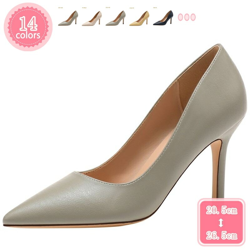 777円OFFクーポン パンプス 痛くない 歩きやすい 走れる 楽 ポインテッドトゥシリーズ7cm ピンヒール レディース ポインテッドトゥ シンプル 大きいサイズ 小さいサイズ 黒 ブラック ベージ 8,046円