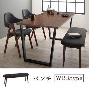 [組立設置付]古木風xスチール脚 ダイニング [フォーキス] ベンチ単品 WBRタイプ 座面:ダークグレー