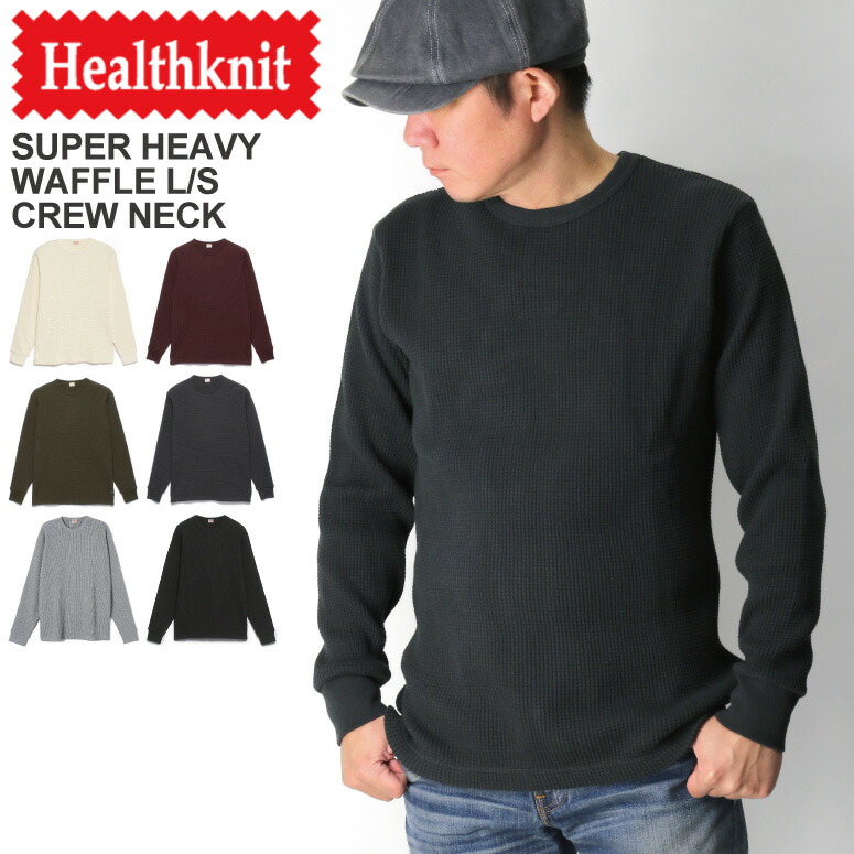 Healthknit(ヘルスニット) スーパー ヘビー ワッフル ロングスリーブ クルーネック Tシャツ カッソー メンズ レディース