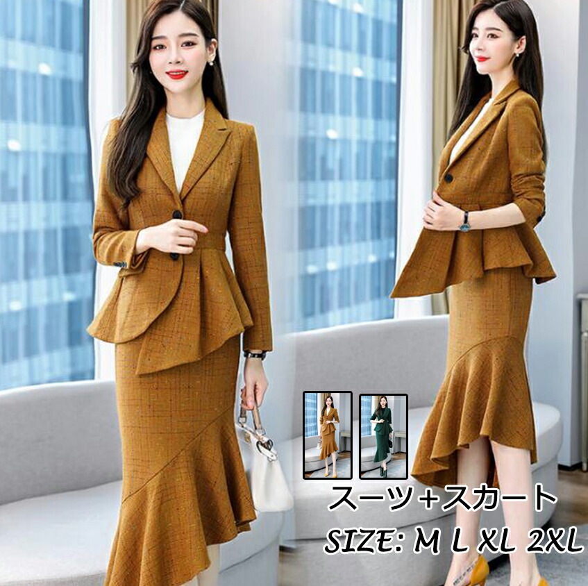 「高品質」 ジャケット+スカート 長袖 オフィス ビジネス OL セレモニーフォーマル2色 グリーン イエロー 2点セット レディーススーツ フィッシュテールスカート 不規則 スーツセット 二次会 お