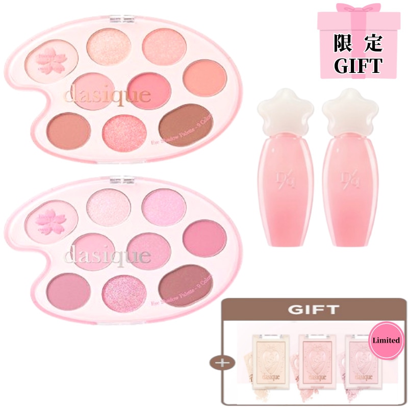 [NEW SPECIAL GIFT EVENT/Sakura Limited]ピンクブロッサムエディション/シャドウパレット+ピュアウォーターリップグロス